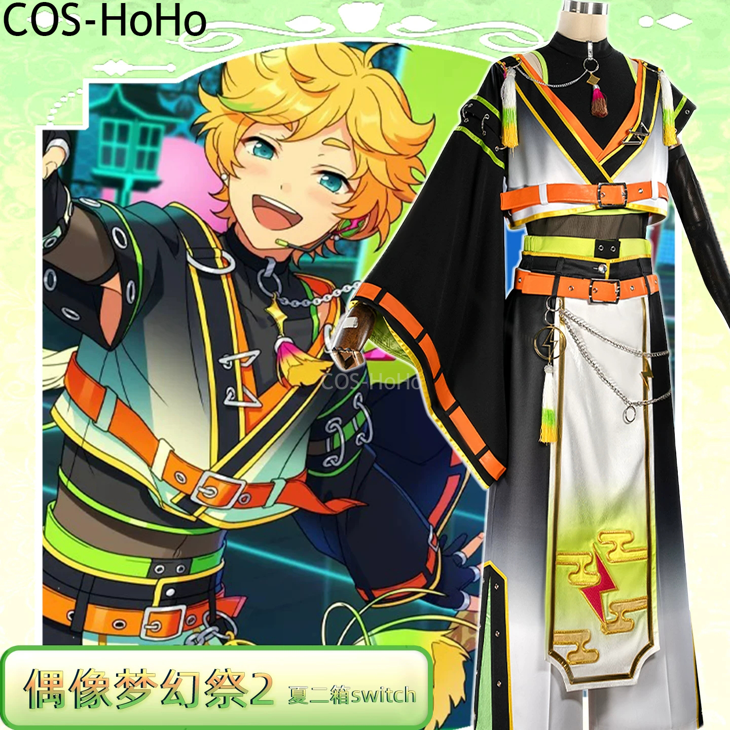 Leather Work Pants - COS-HoHo Ensemble Stars 2 Switch Sakasaki