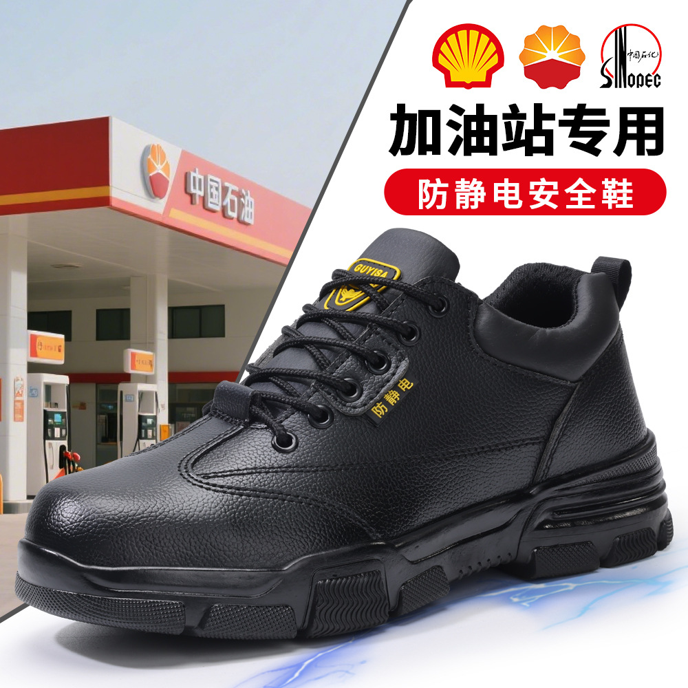 Dust-free Shoes Electronics Fa - Leather Work Factory incelemesi ve fiyatı