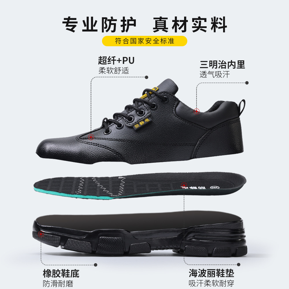 Dust-free Shoes Electronics Fa - Leather Work Factory incelemesi ve fiyatı