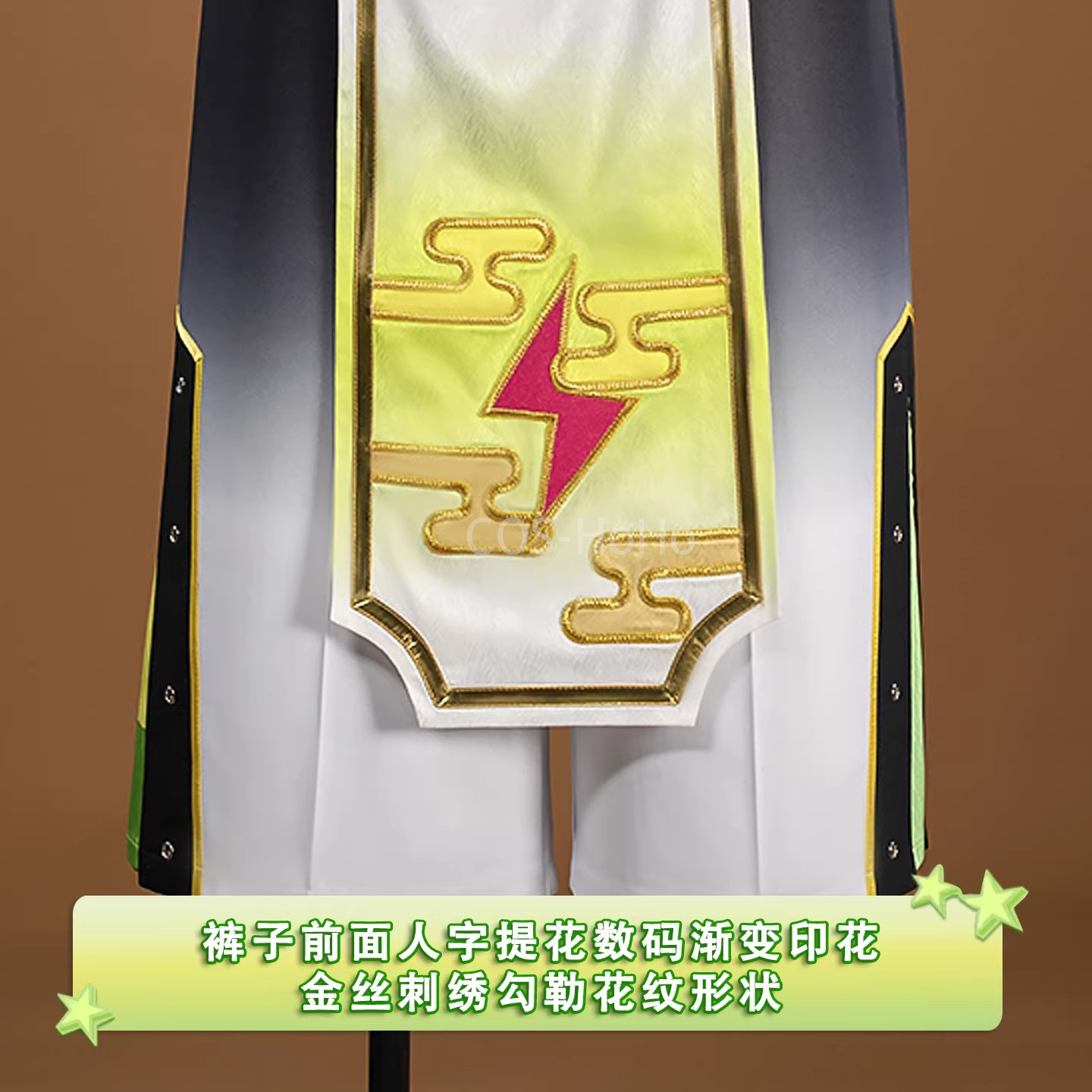 COS-HoHo Ensemble Stars 2 Swit - Leather Work Pants incelemesi ve fiyatı